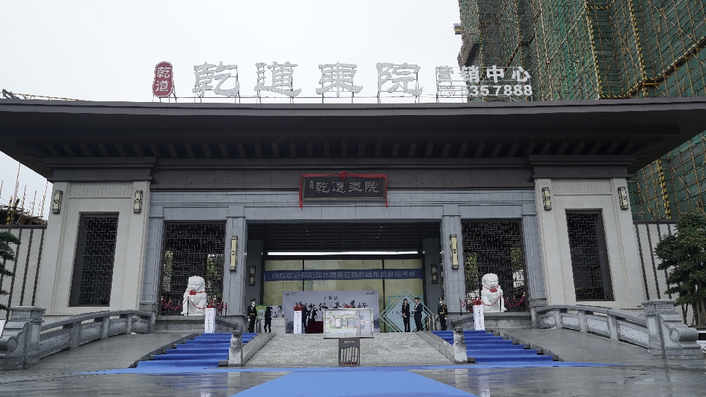 2021邵阳媒体考察团乾道地产品牌行圆满落幕(图3)